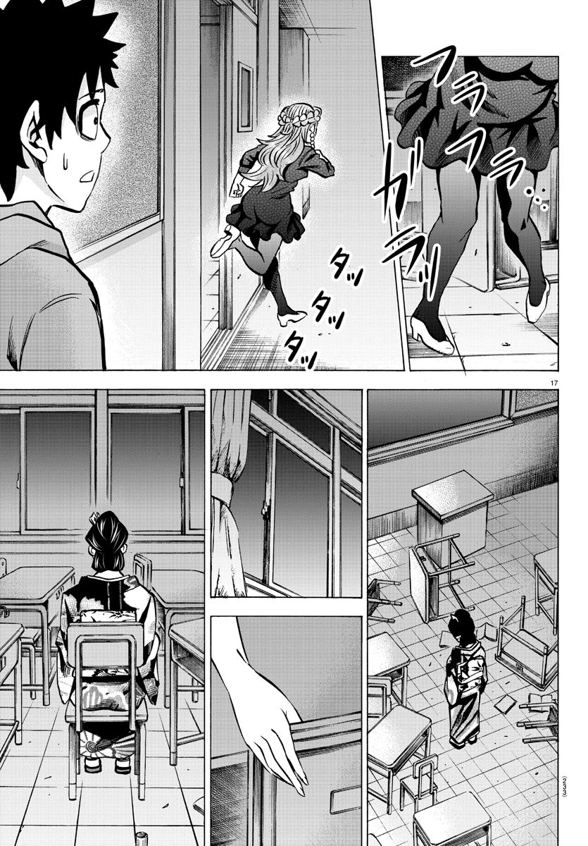 Page 16 of Chapter 190