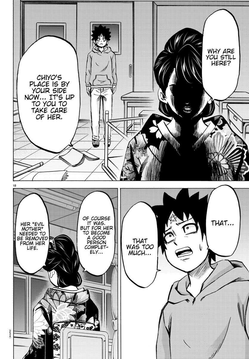 Page 17 of Chapter 190