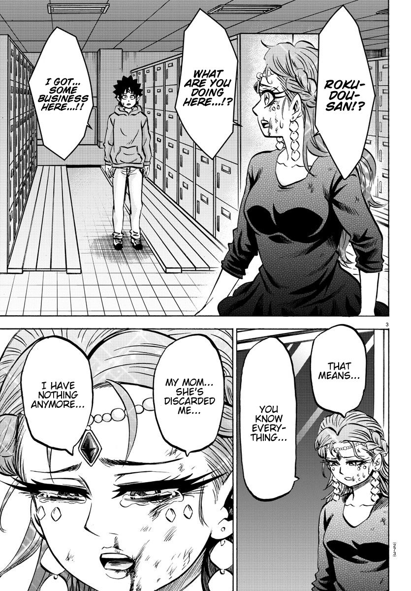 Page 3 of Chapter 191