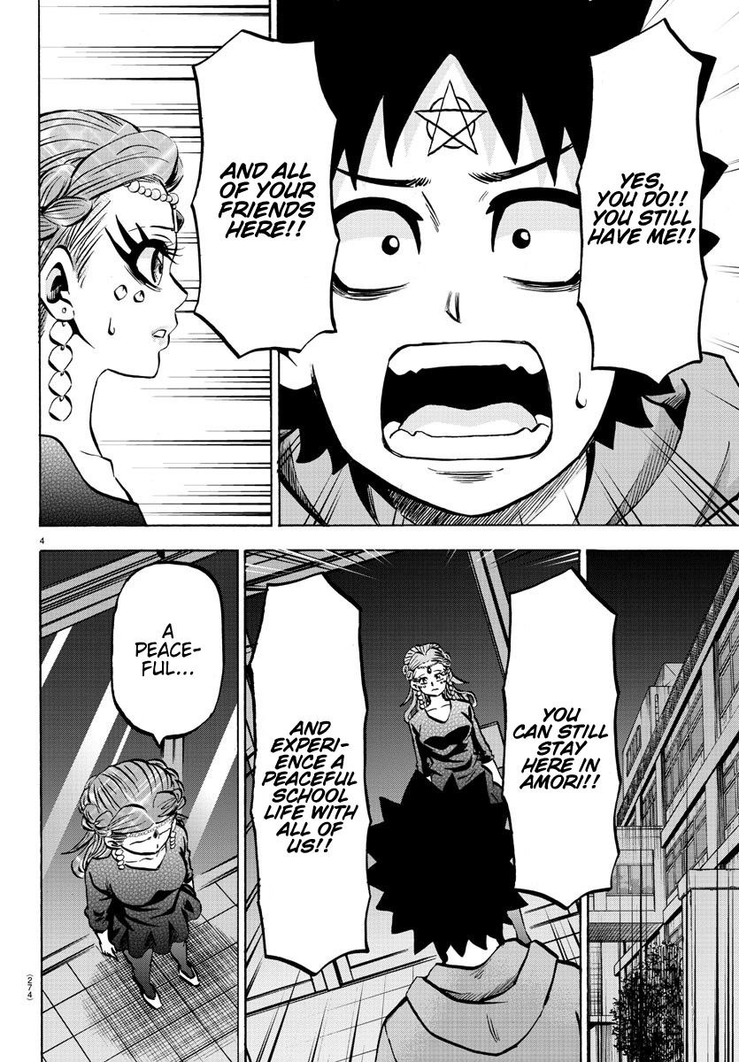 Page 4 of Chapter 191