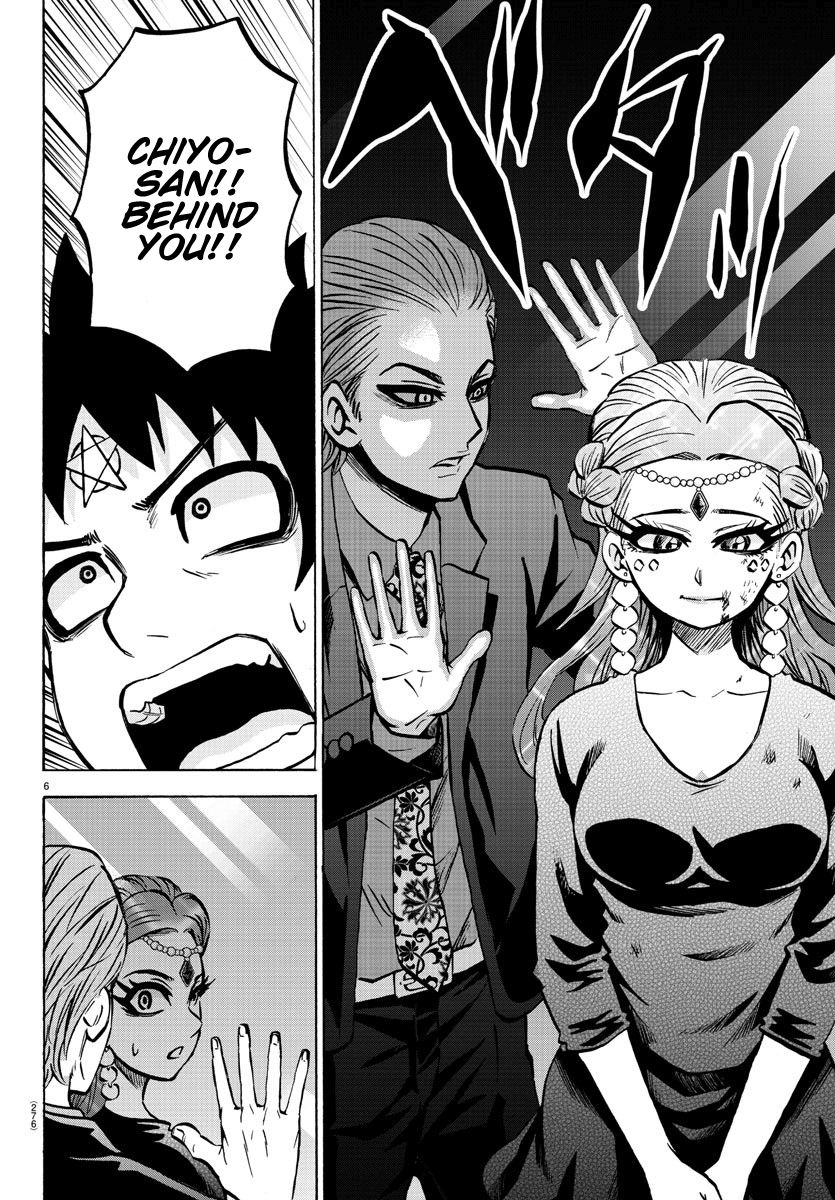 Page 6 of Chapter 191