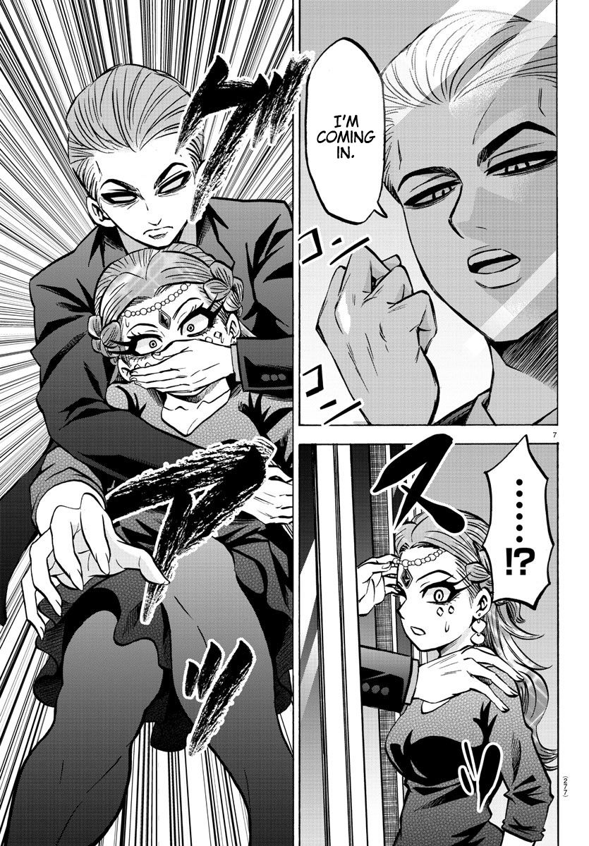 Page 7 of Chapter 191