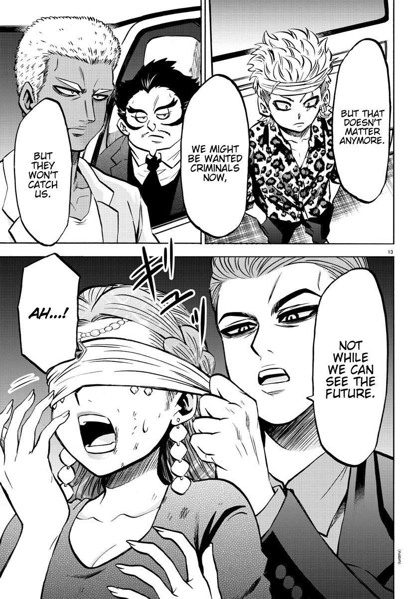 Page 12 of Chapter 191