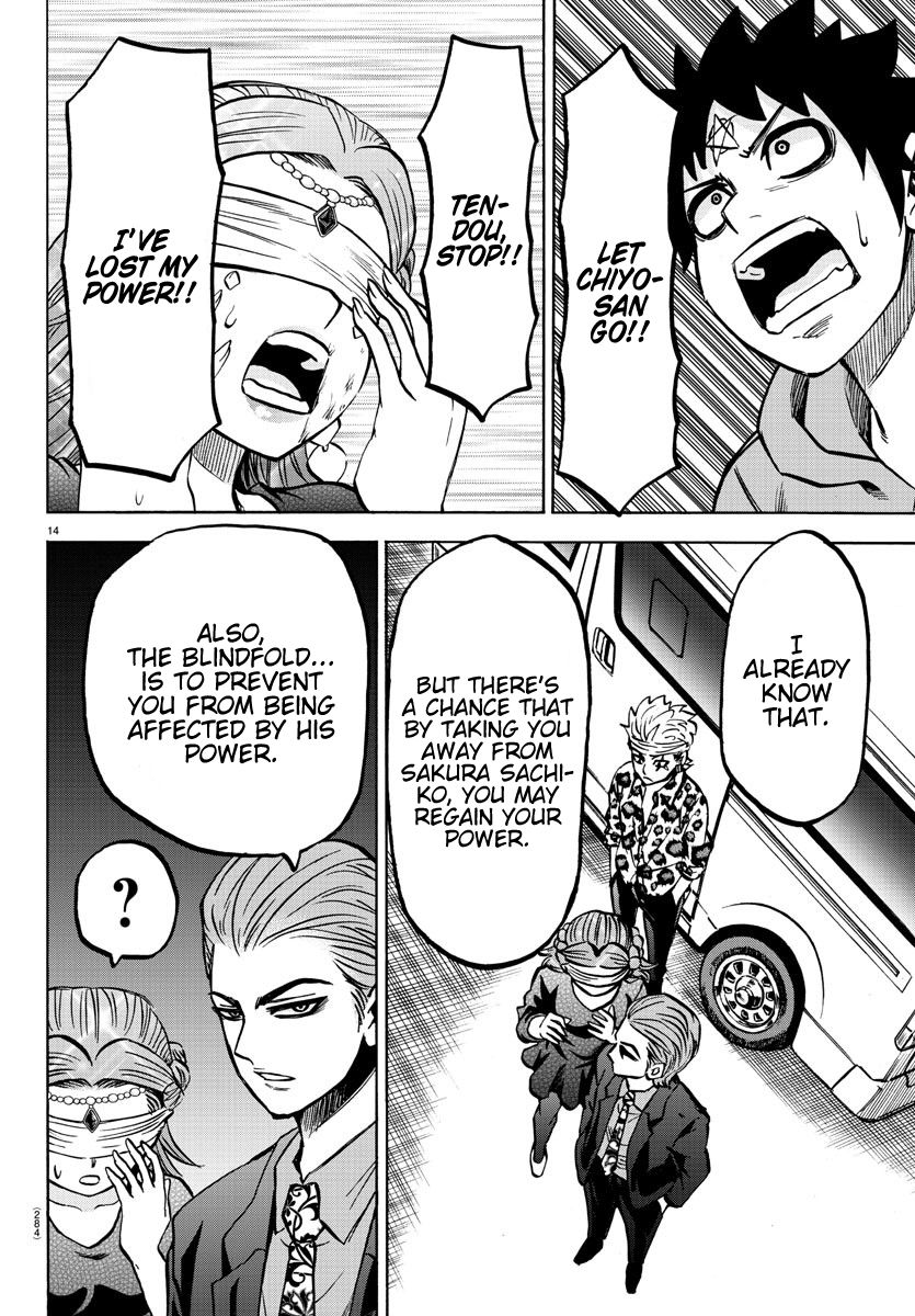 Page 13 of Chapter 191