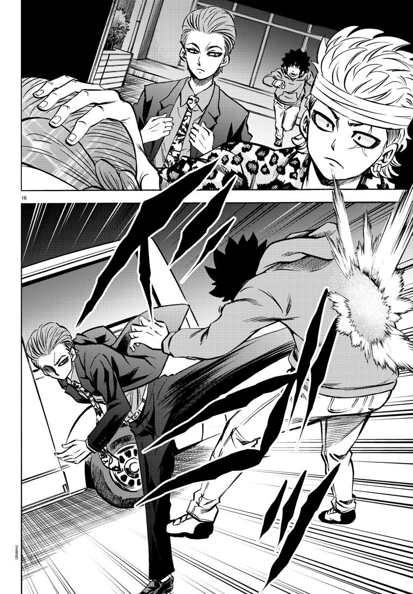 Page 15 of Chapter 191