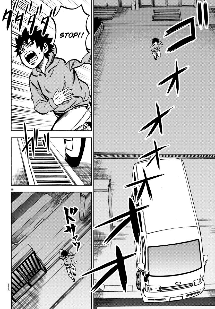 Page 17 of Chapter 191