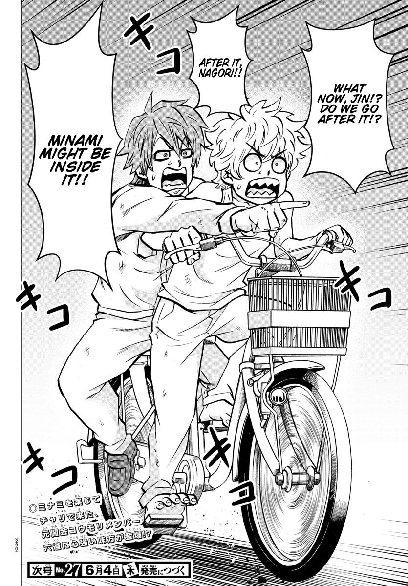Page 19 of Chapter 191