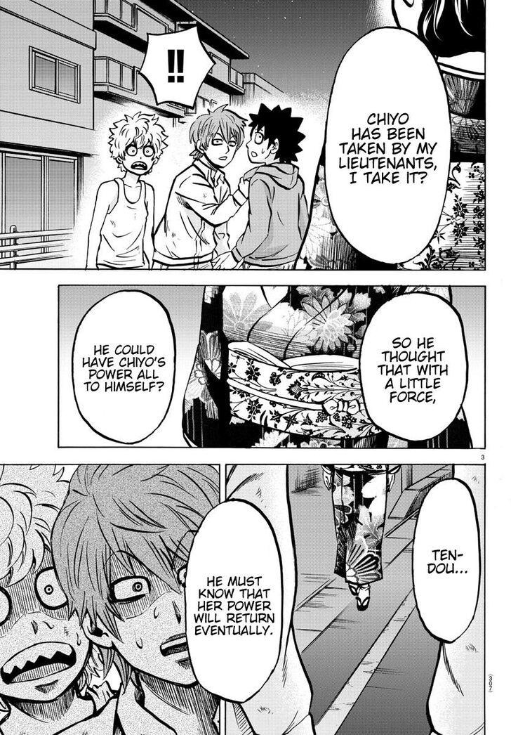 Page 3 of Chapter 192
