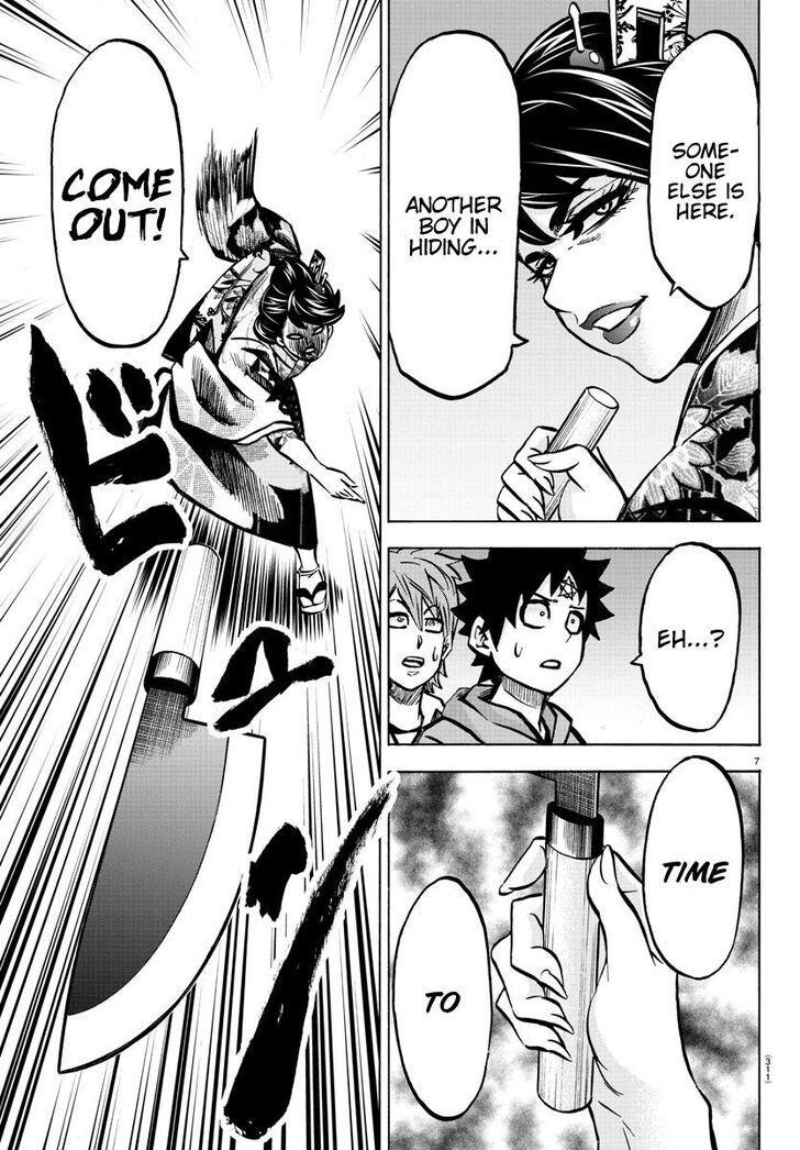 Page 7 of Chapter 192