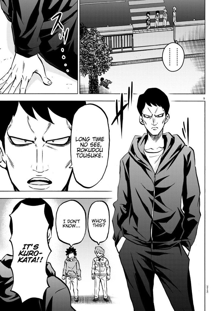Page 9 of Chapter 192