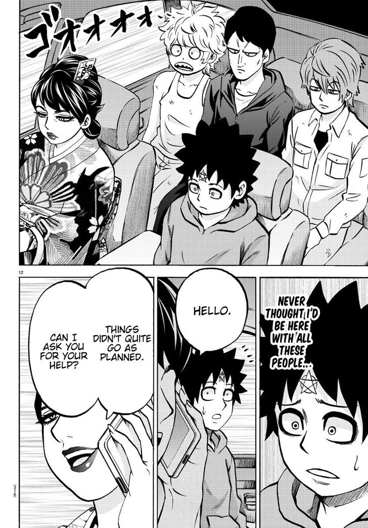 Page 12 of Chapter 192