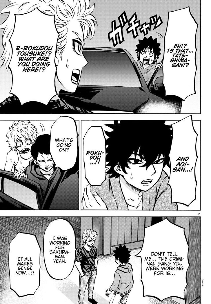 Page 15 of Chapter 192