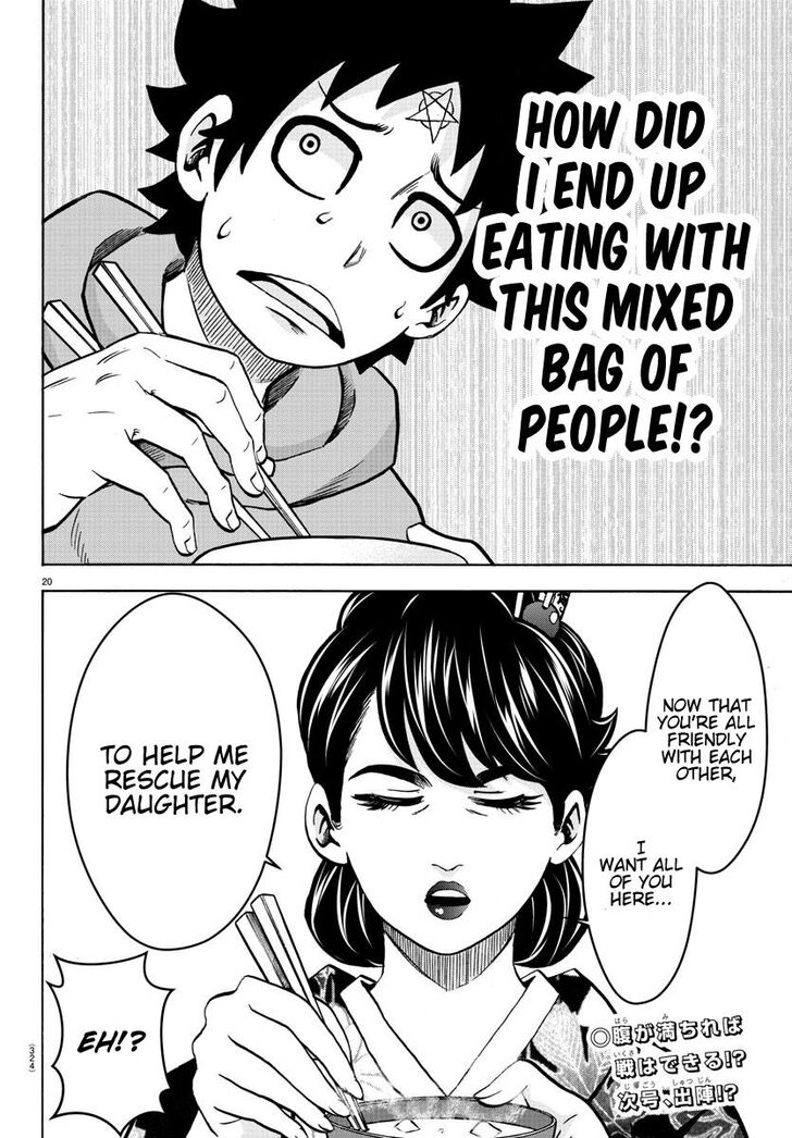 Page 19 of Chapter 192