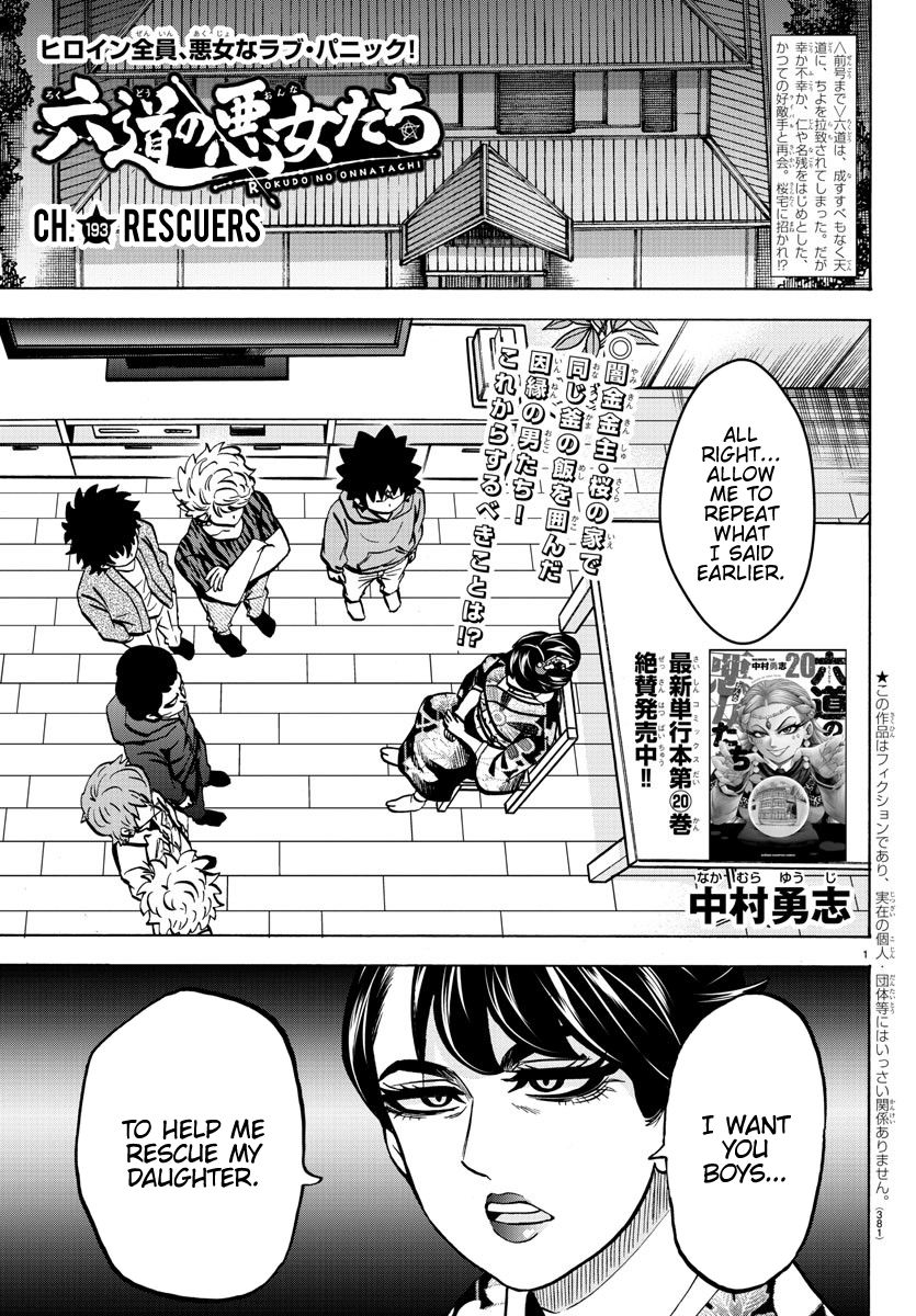Page 1 of Chapter 193