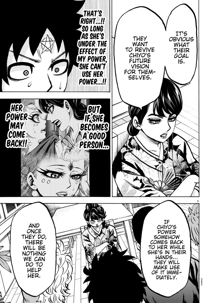 Page 3 of Chapter 193