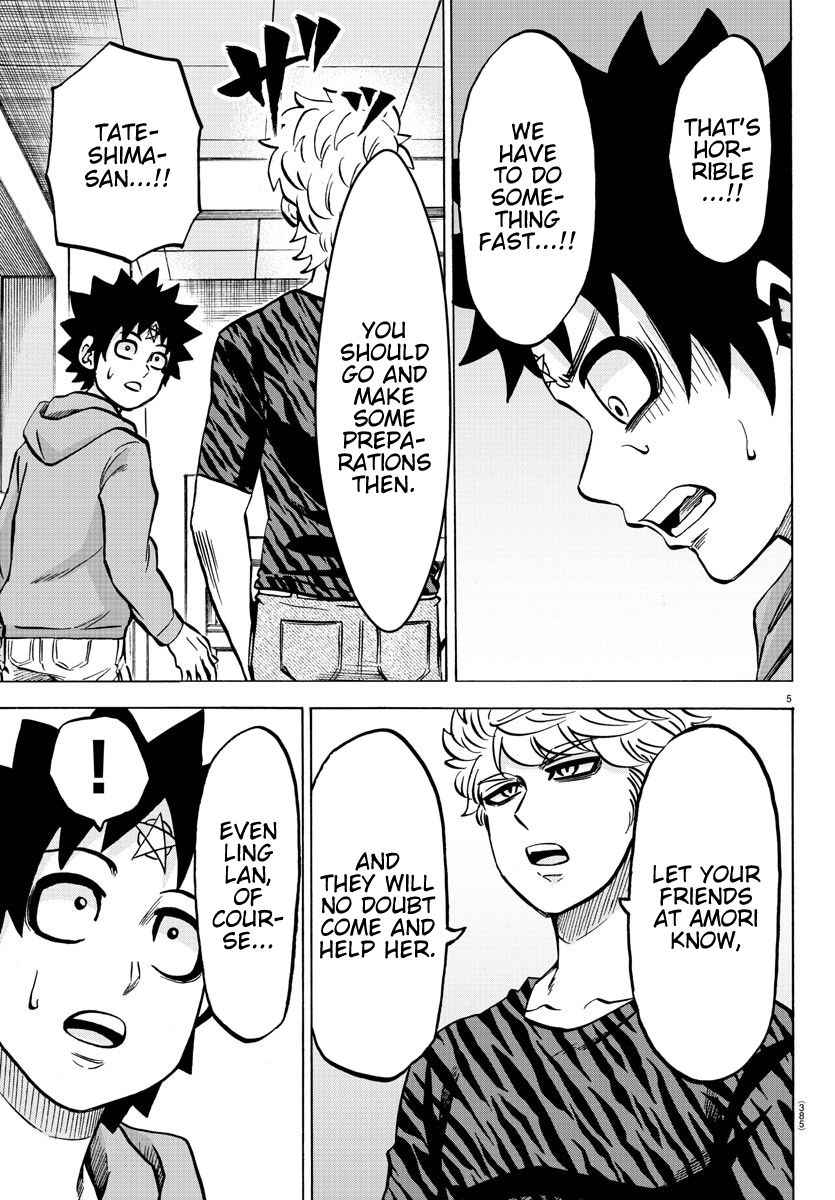 Page 5 of Chapter 193