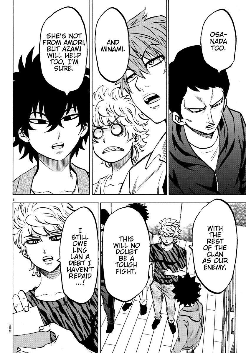 Page 6 of Chapter 193