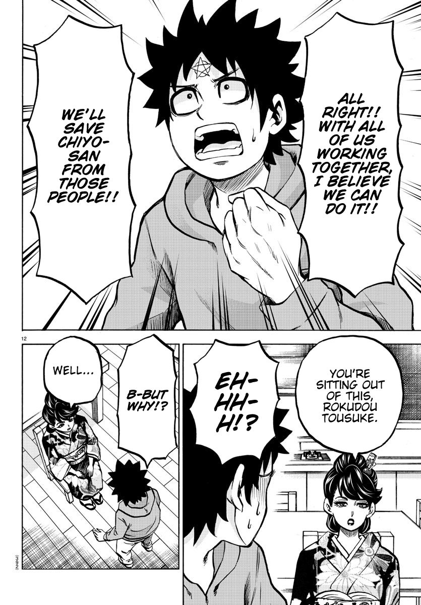 Page 11 of Chapter 193