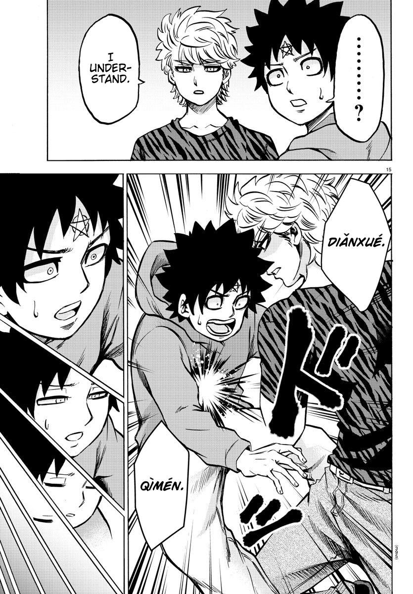 Page 14 of Chapter 193