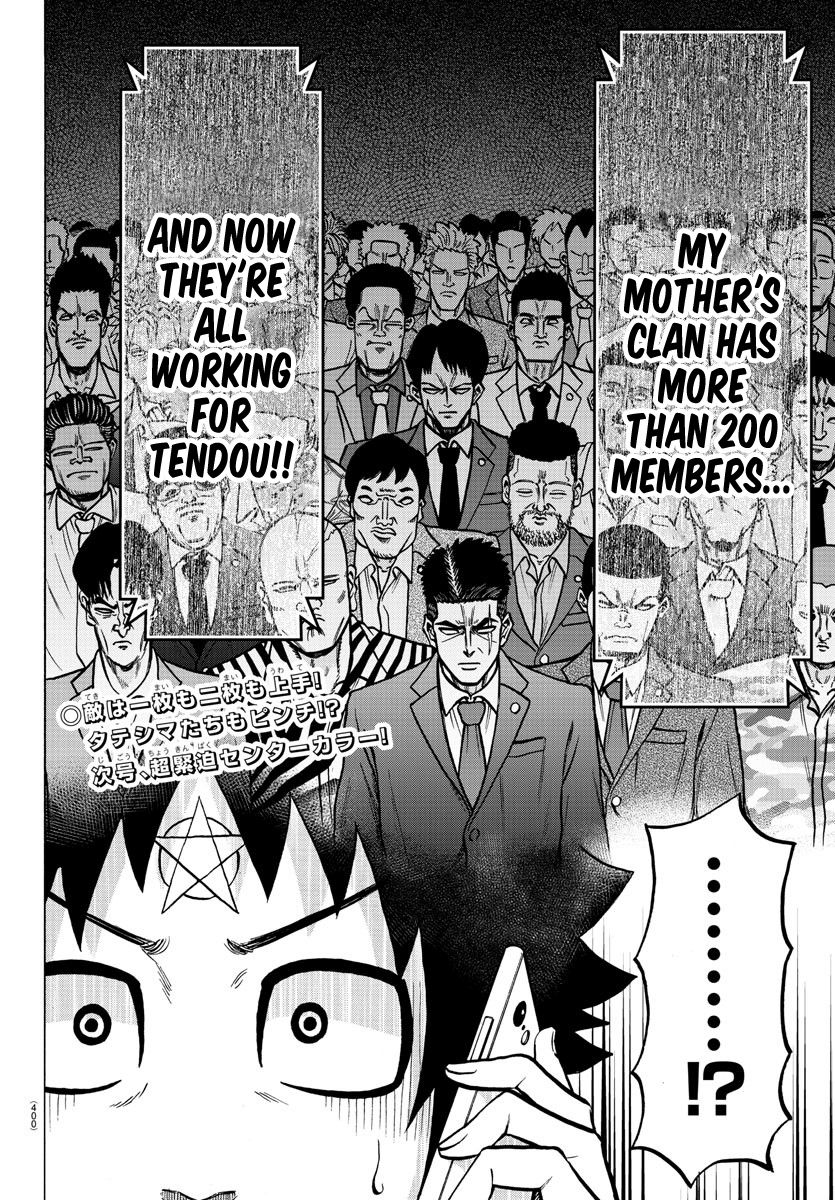 Page 19 of Chapter 193