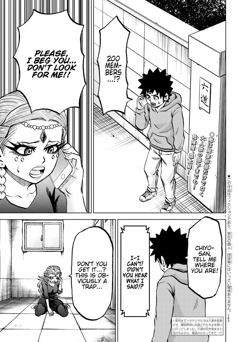 Page 2 of Chapter 194