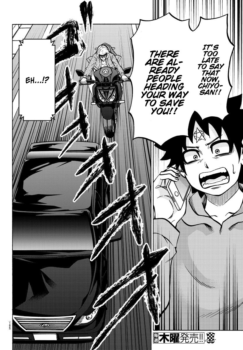 Page 3 of Chapter 194