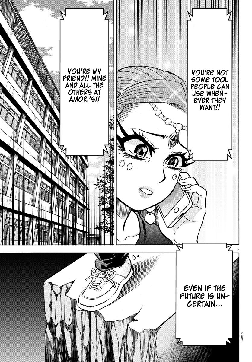 Page 6 of Chapter 194