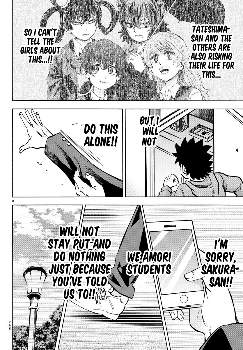 Page 8 of Chapter 194