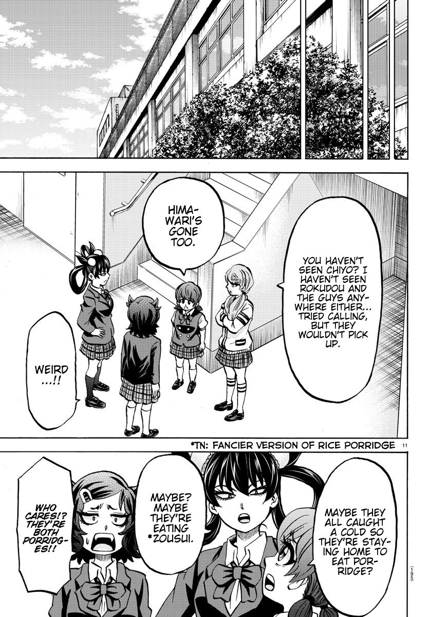 Page 11 of Chapter 194