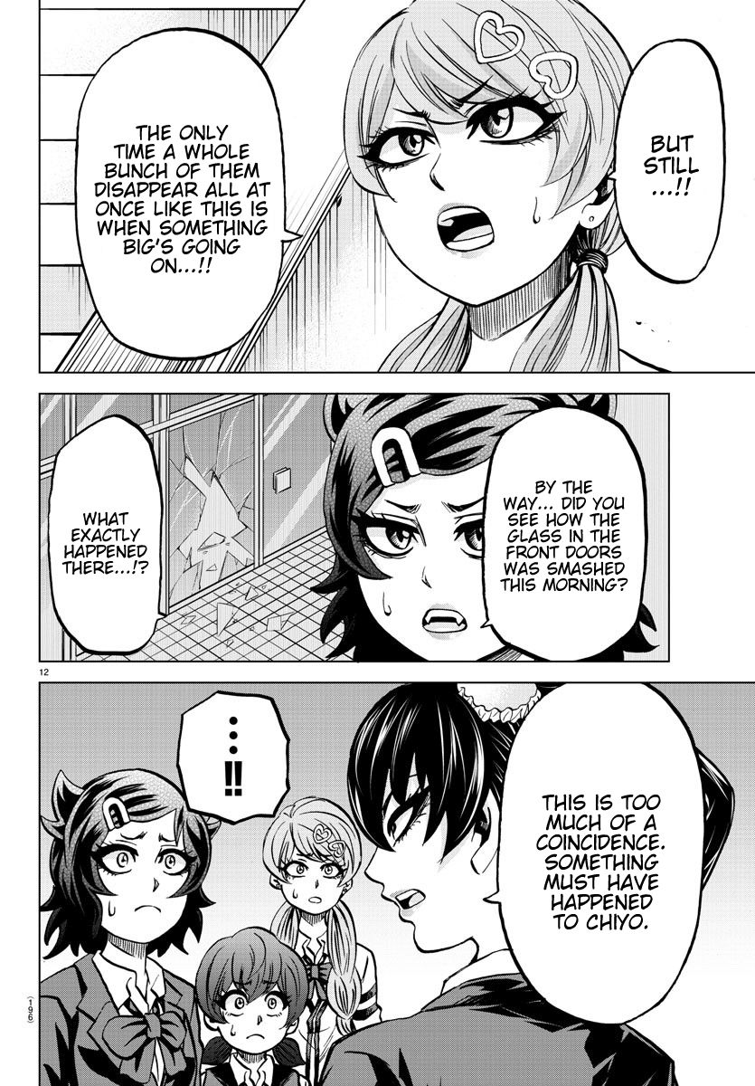 Page 12 of Chapter 194