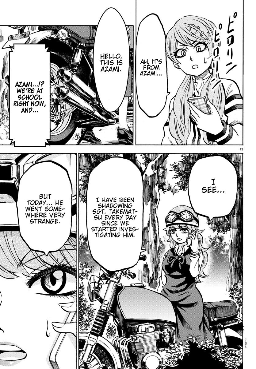 Page 13 of Chapter 194