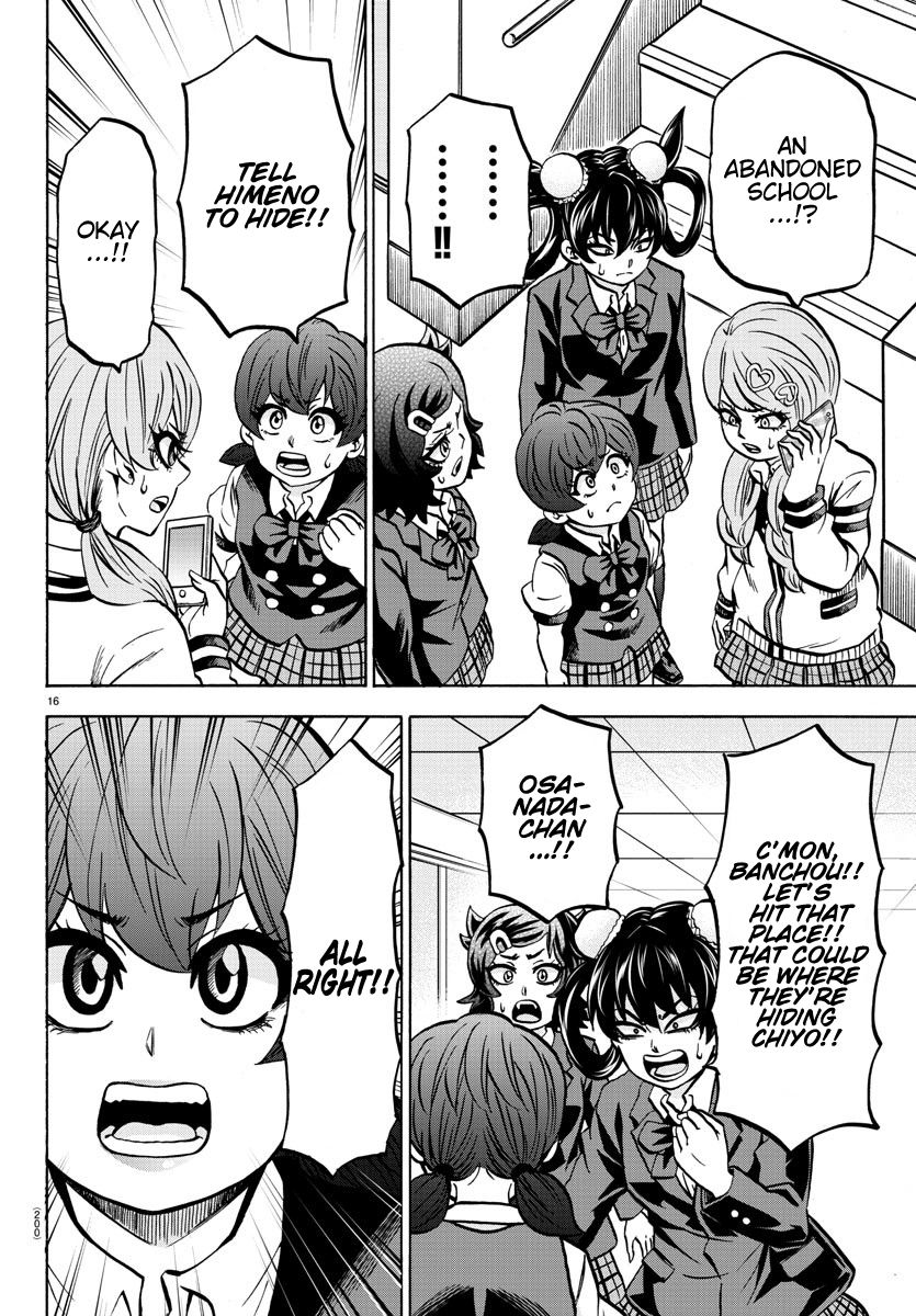 Page 15 of Chapter 194