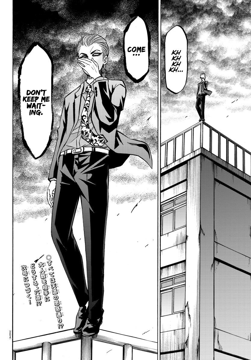 Page 18 of Chapter 194