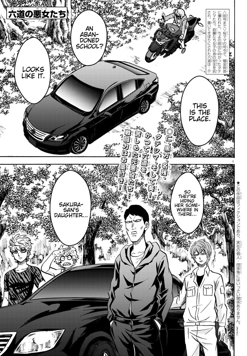 Page 1 of Chapter 195