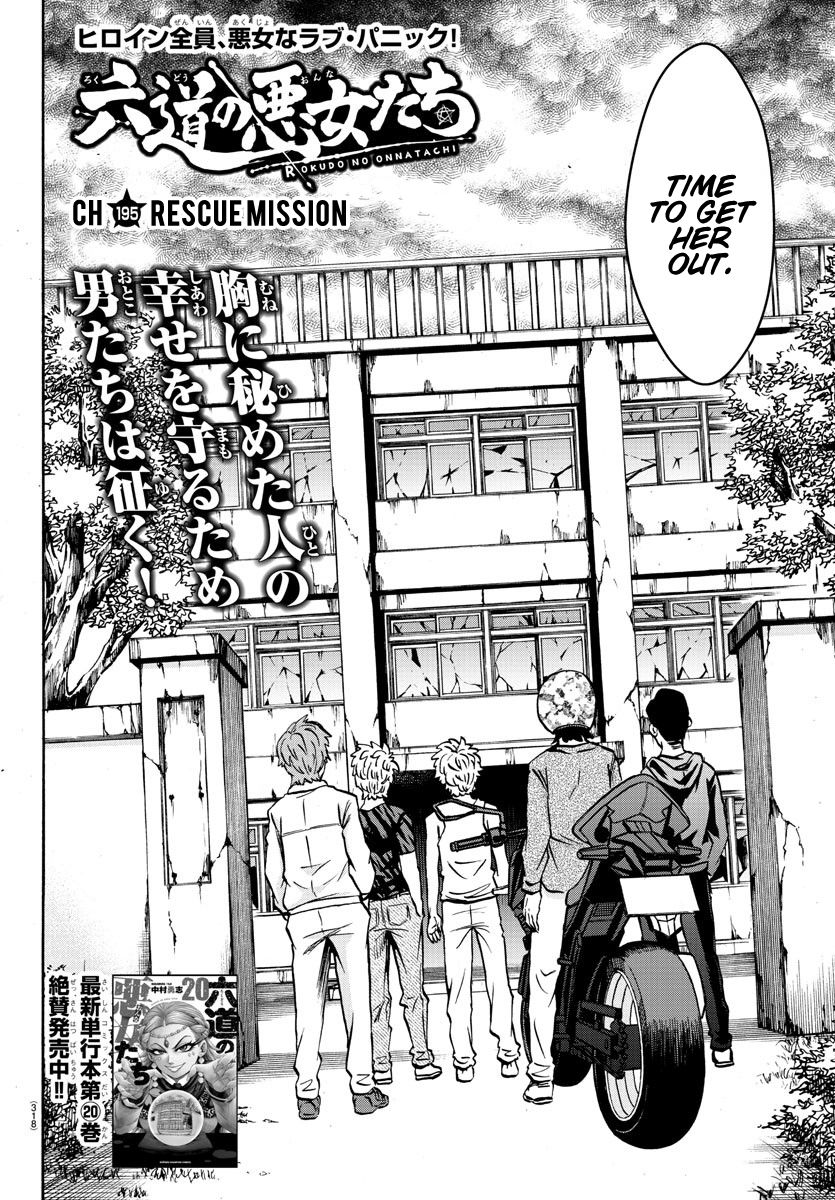 Page 2 of Chapter 195