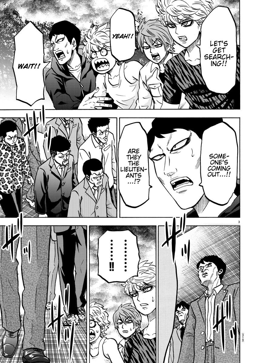 Page 3 of Chapter 195