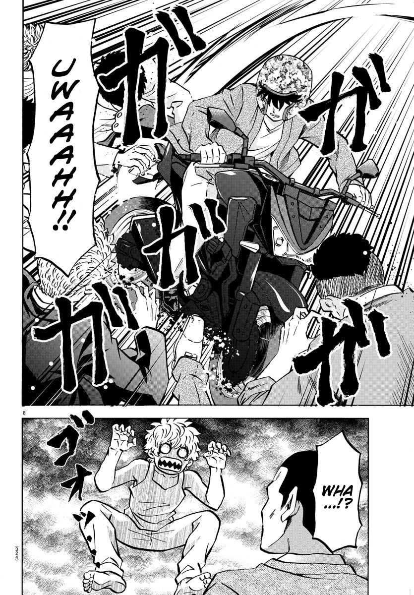 Page 7 of Chapter 195