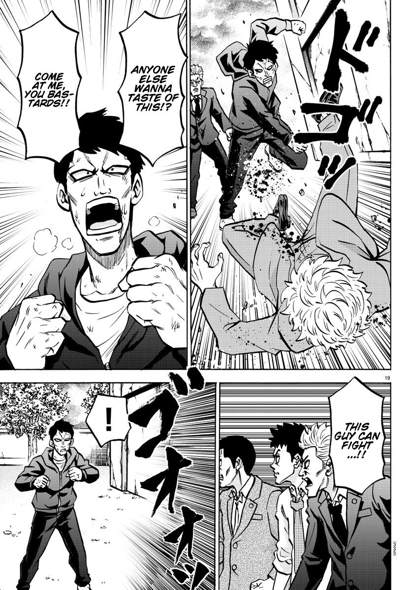 Page 17 of Chapter 195