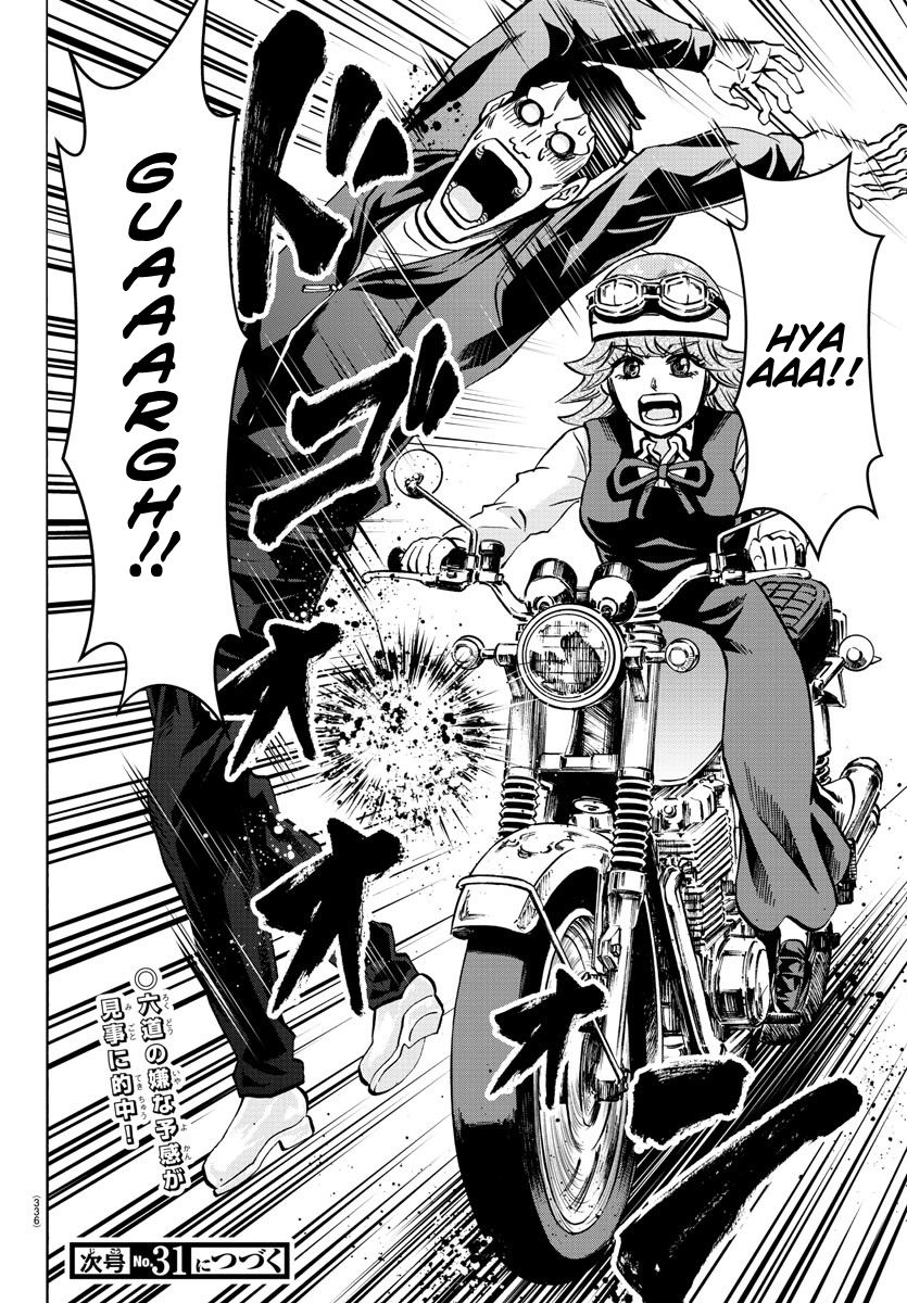 Page 18 of Chapter 195