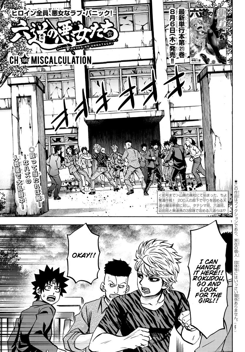 Page 1 of Chapter 196