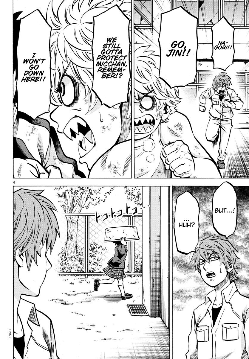 Page 6 of Chapter 196