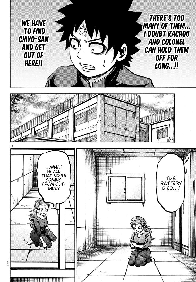 Page 14 of Chapter 196