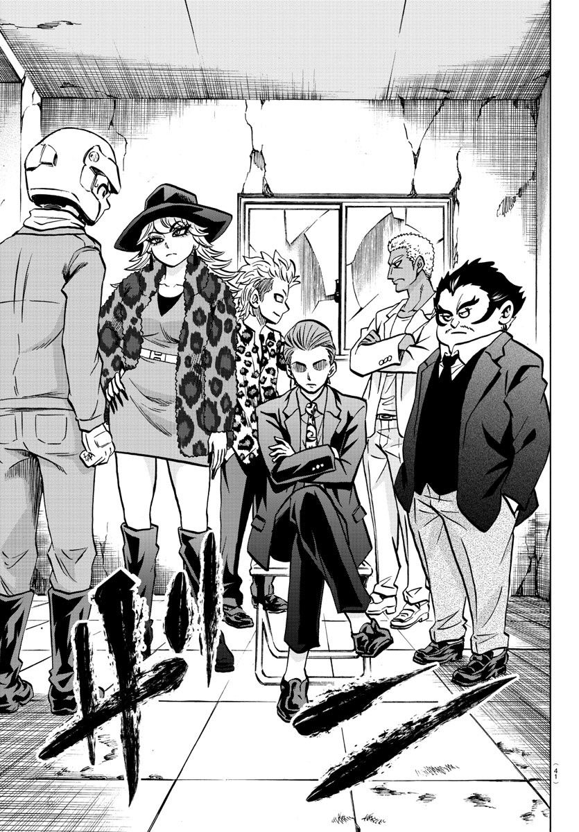 Page 15 of Chapter 196