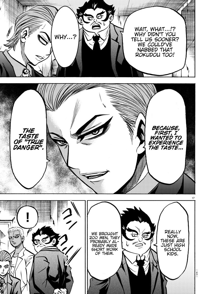Page 17 of Chapter 196