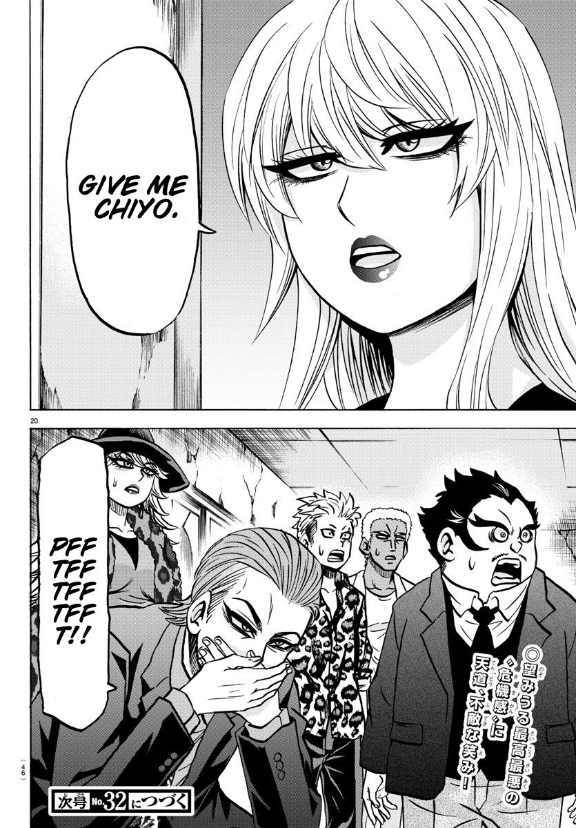 Page 19 of Chapter 196