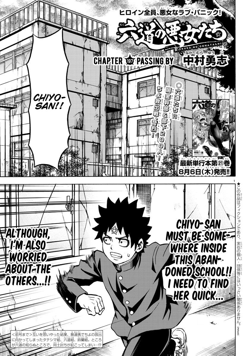 Page 1 of Chapter 197