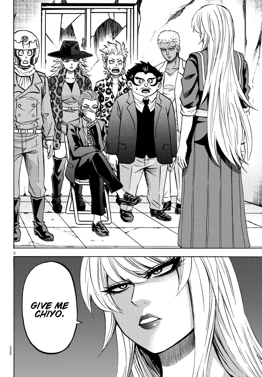 Page 2 of Chapter 197