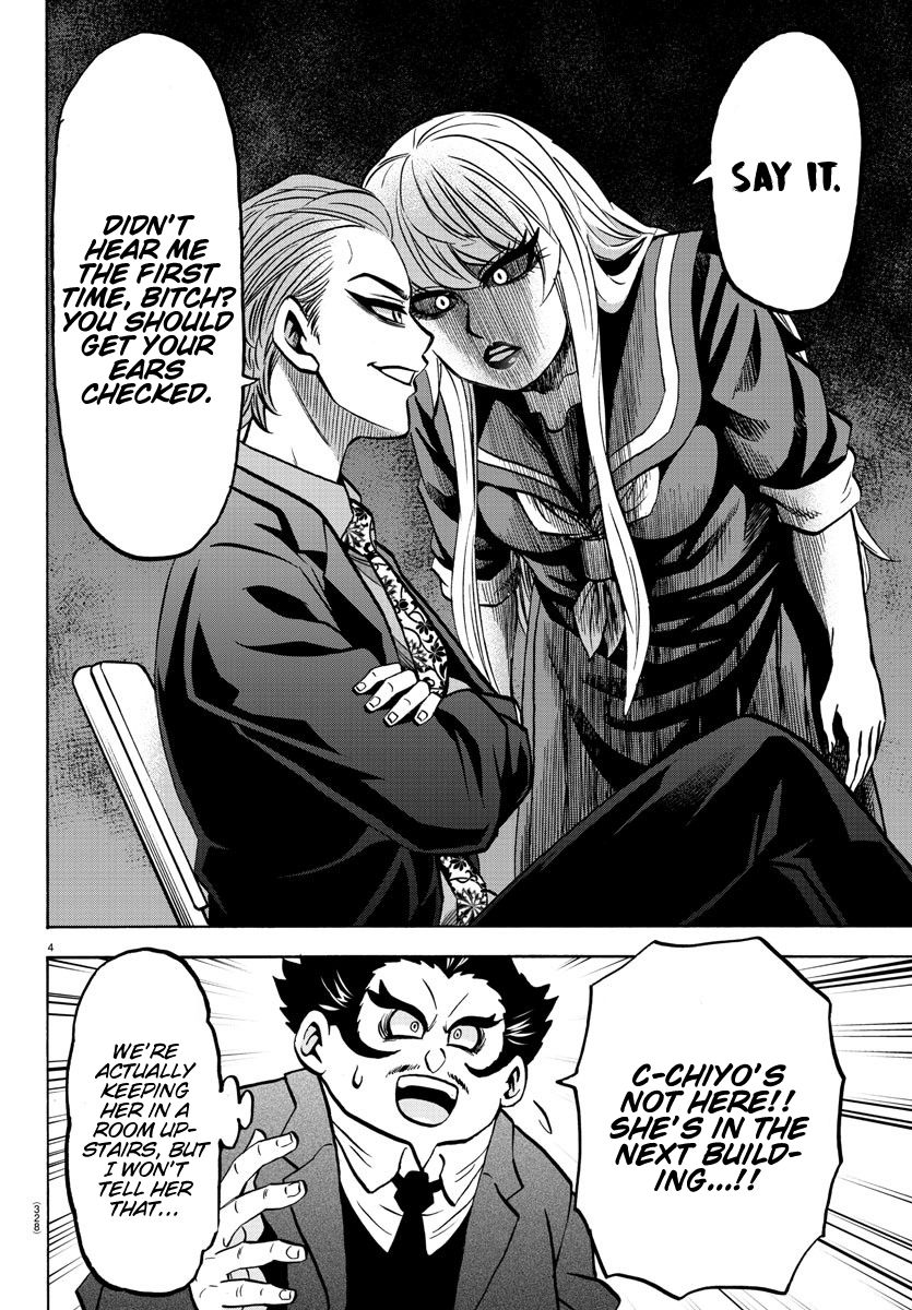 Page 4 of Chapter 197