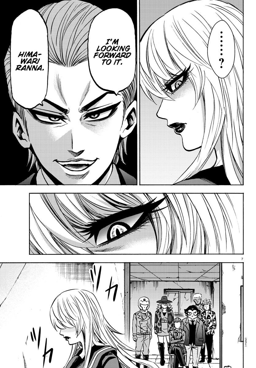 Page 7 of Chapter 197