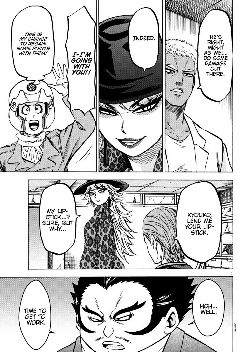 Page 9 of Chapter 197